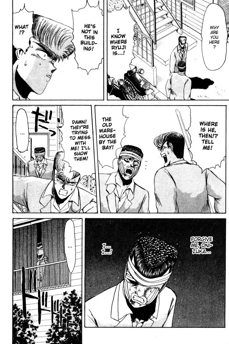 Shounan Junai Gumi Chapter 28 17